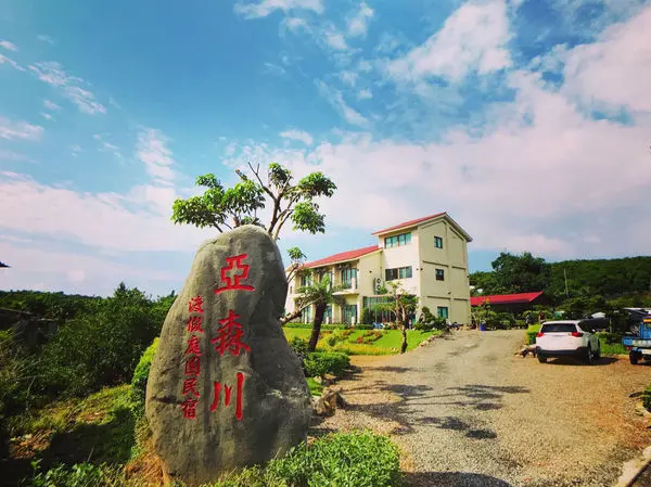 《恆春住宿》亞森川渡假民宿|夜間潮間帶探險與古城導覽