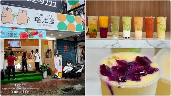 嘉義現打果汁推薦|YABI BEAR 瑤比熊水果冰沙專賣店|新鮮現打鮮果汁健康又消暑