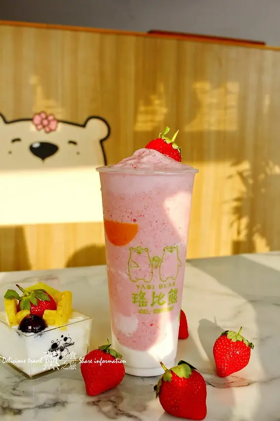 嘉義飲料│瑤比熊水果冰沙專賣店│買5杯送一杯│杯杯新鮮真材實料新鮮水果看的見，無添加香料或濃縮汁