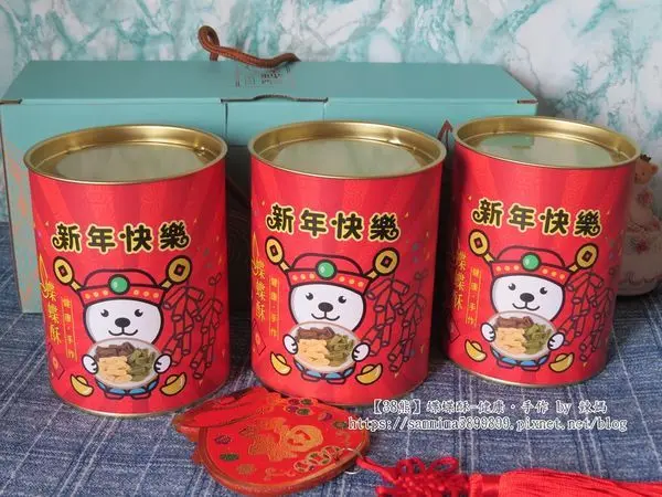 年節禮盒｜台北伴手禮【38熊-蝶蝶酥】純手工製作，客製化服務的外盒包裝，送禮自用兩相宜哦！