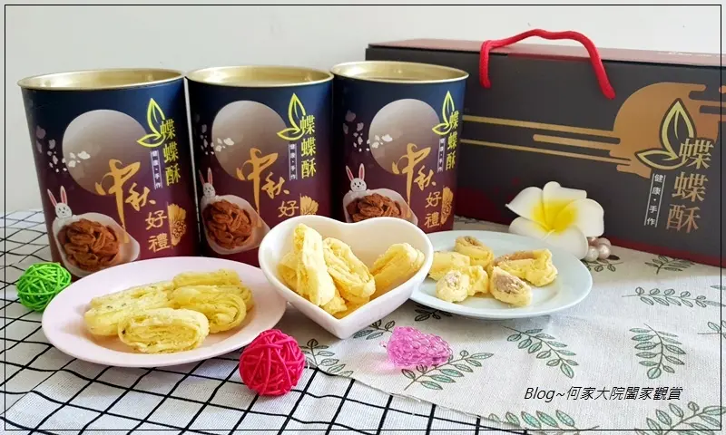 [中秋送禮推薦]38熊蝶蝶酥中秋禮盒~手工蛋捲/台北伴手禮/團購宅配美食點心零食