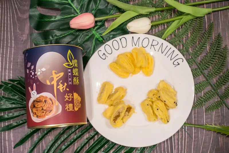 | Taiwan Taipei 台灣 台北 團購美食 伴手禮 ☻ 38熊蝶蝶酥 | 近101/世貿站