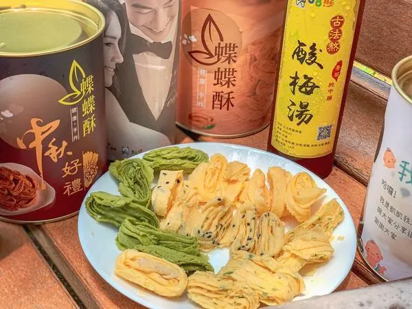 【台北x信義】蝶蝶酥☆大日子來點不一樣！團購還可以客製化