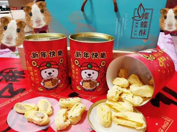 ［網購美食］38熊蝶蝶酥-台北伴手禮．年節禮品｜老人小孩都喜愛的蝶蝶酥＊還可客製化婚禮小物、彌月禮盒、公司活動贈品