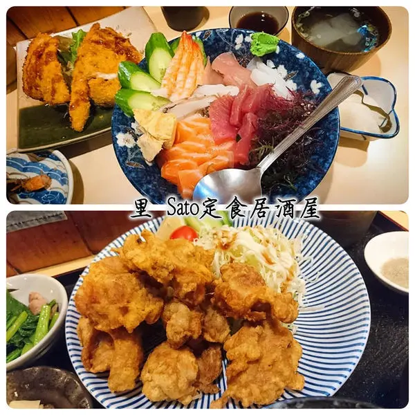小巷裡的美味，日式家庭料理～里 Sato定食居酒屋。