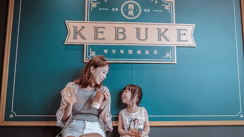 【基隆飲料】可不可熟成紅茶 孝一店 基隆手搖杯 有價目表menu 雪藏紅茶新品是義美冰淇淋喔