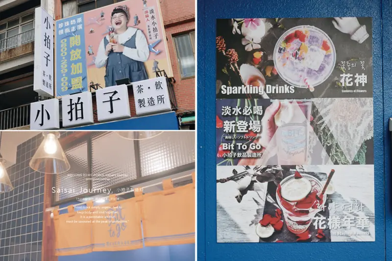 淡水飲料店 小拍子製造所｜茶香濃郁的漸層飲品吸精又好喝！還是台南熱門打卡飲料店唷 ♥