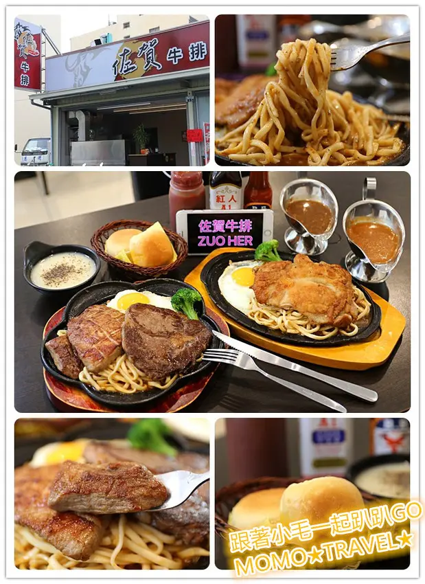 台南美食-佐賀牛排 推薦脆勁十足限量松阪豬排~ 內用還可免費加麵乙次夠豪爽!!