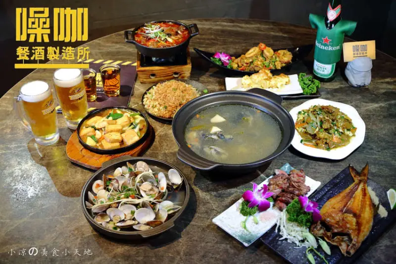 台中太平║噪咖餐酒製造所，人氣很夯的熱炒店，越夜越熱鬧！熱炒、海鮮、串燒、生啤，小心！吃一次就會上瘾！(寵物友善餐廳)