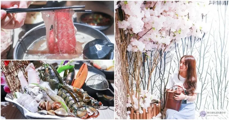 桃園八德美食-妃宴幸福鍋物-海鮮控的最愛波士頓龍蝦鍋VS頂級和牛鍋/每週一、五599肉品吃到飽