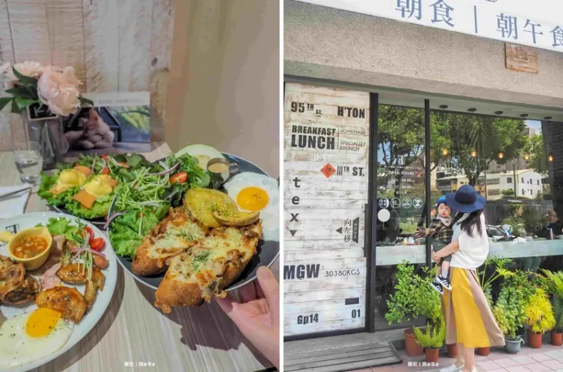 台中北屯｜北歐風超人氣文青早午餐＿找晨手作輕食