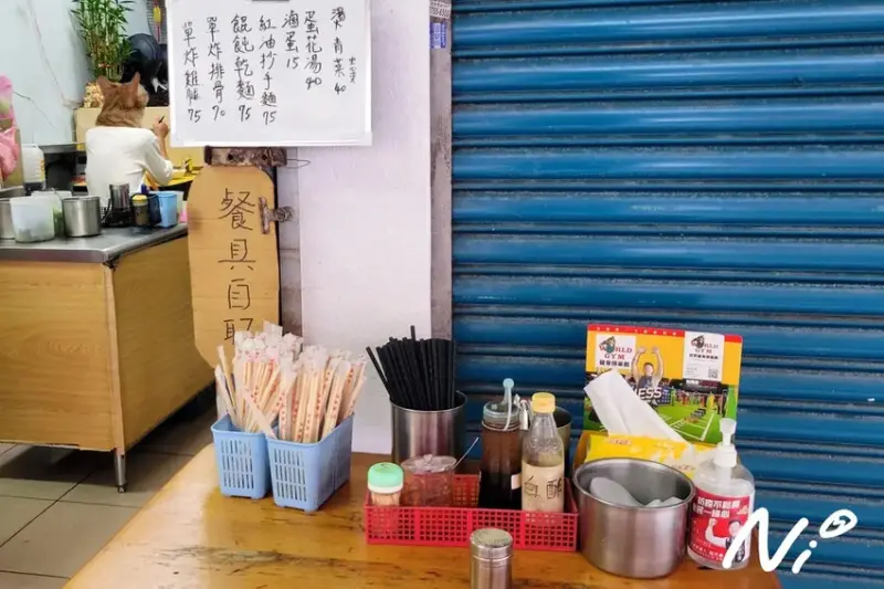 202411 台北信義 曹記溫州大餛飩