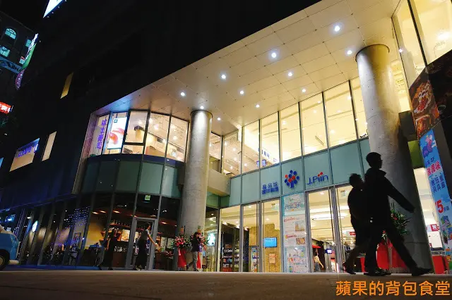 [食記] 新竹東區-晶豐百匯 帝王蟹自助火鍋吃到飽 炙燒生魚片握壽司 現切牛排 甜點 酷聖石冰淇淋 現泡蜜香紅茶機 任君挑選 新竹美食
