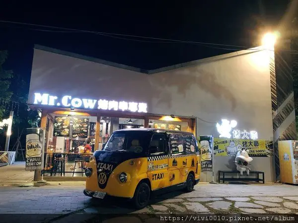 圓圓家愛吃貨-<台東美食>鐵花村的夜晚好浪漫，意外發現的美食餐廳<Mr.Cow烤大爺烤肉串專賣>平價實惠的燒烤料理