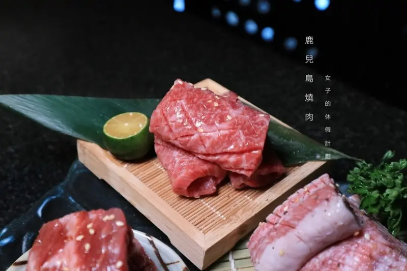 鹿兒島燒肉專賣店新莊中華店：桌邊燒烤 /高品質頂級食材 /新莊燒肉