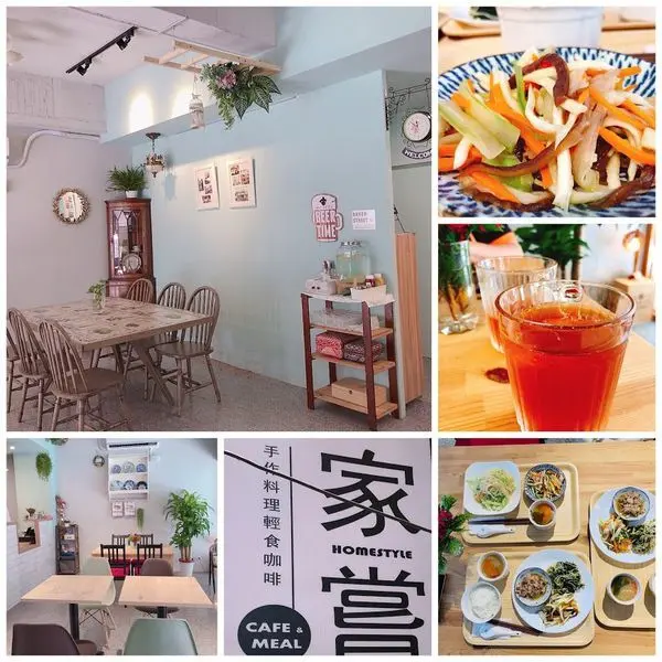 桃園藝文特區新開餐廳【家嘗】手作料理輕食咖啡/129元無菜單料理/有媽媽味道家常菜/像家一樣溫馨輕食咖啡館