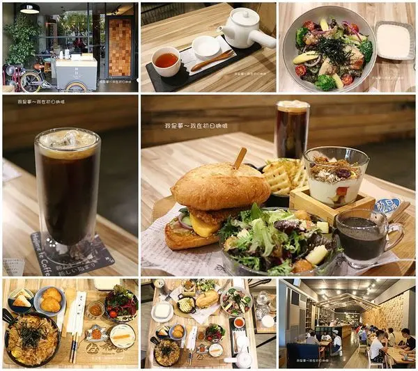 『高雄。初日珈琲』～高雄早午餐／排隊名店／左營明誠路