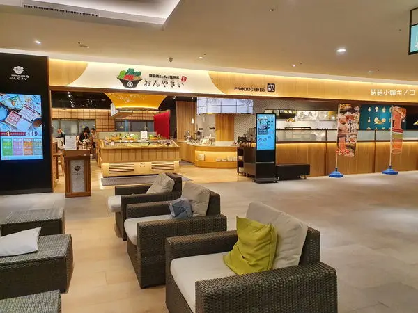 <文湖線>捷運劍南路站-選擇多樣吃得飽飽飽~しゃぶしゃぶ温野菜(大直美麗華店)~