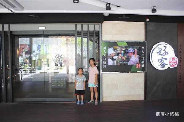 【好客燒烤。台中老虎城店】只要858，海鮮炭火燒肉吃到飽。不只獨享好客牛造型盤全餐，還有澎湖生蠔、大干貝、泰國蝦、澎湖明蝦、翼板牛、上等牛小排、松阪豬....還有高達92種海陸食材無限吃到飽！