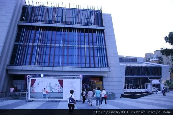 臺灣戲曲中心之臺灣音樂館