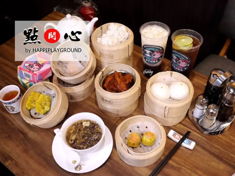[大安站]點開心台北最萌茶餐廳/香港設計品牌 HappiPlayground/超好拍ig新熱點 - ifunny 艾方妮的遊樂場