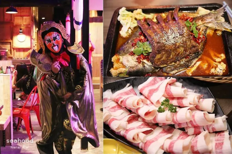 水貨烤魚火鍋-彰化店,彰化市首間川劇變臉秀,熊掌烤魚