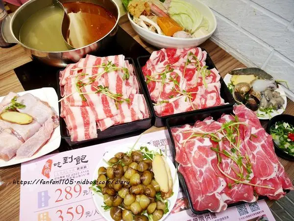 【中和吃到飽火鍋】食尚吃到飽涮涮鍋 中和旗艦店 #平日$289吃到飽 #肉控們可別錯過