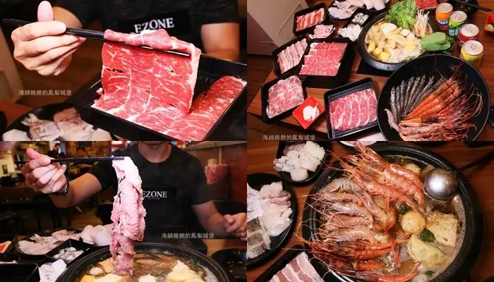 台北聚餐『嗨蝦蝦 三杯醉蝦石頭鍋』吃到飽火鍋推薦、安格斯黑牛、牡丹蝦、胭脂蝦、海鮮、冰淇淋、生啤酒無限供應！謝師宴，尾牙，菜單價位(捷運松江南京站)