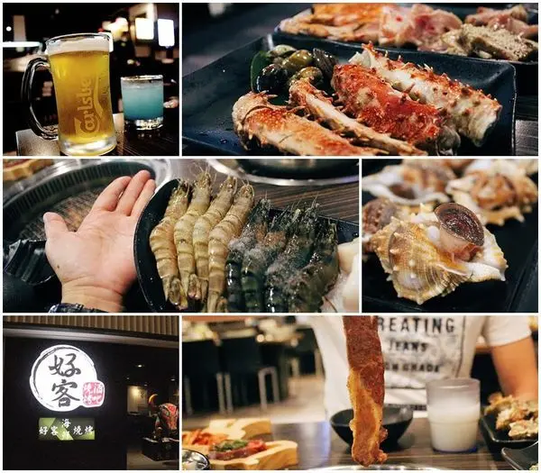 【高雄 美食】高CP值不用500元生蠔海鮮、牛排吃到飽 │好客海鮮炭火燒肉 