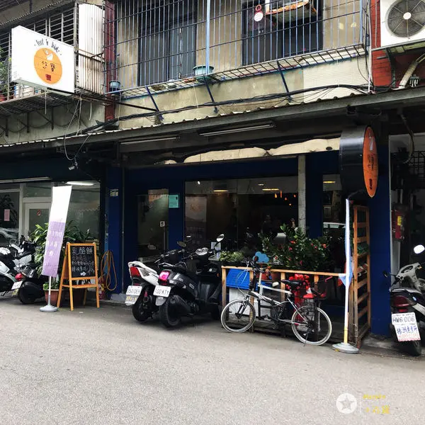 < 悠寶早午餐 U Full Food & Drinks >  輕鬆帶著小小孩快樂吃早午餐好去處 ~ 新莊早午餐推薦 ~ 2019.07.06