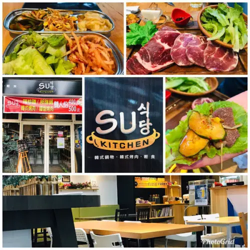 桃園美食【SU KITCHEN 正宗韓式烤肉】平均一人不用200就可以享用正宗韓式料理/五樣小菜免費續/極緻味蕾享受