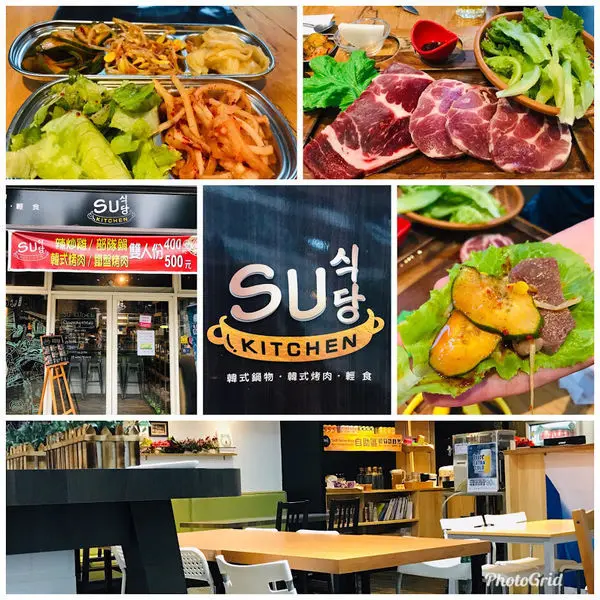桃園美食【SU KITCHEN 正宗韓式烤肉】平均一人不用200就可以享用正宗韓式料理/五樣小菜免費續/極緻味蕾享受