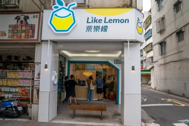 內湖美食 萊樂檬｜夏日嘴角漾起的一抹微笑，從遇見清新萊姆那刻起 · 算命的說我很愛吃