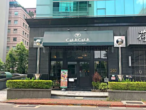 【港墘站】有南歐鄉村風格 ‧ 可大型包場 ‧ calacala義大利廚房內湖店
