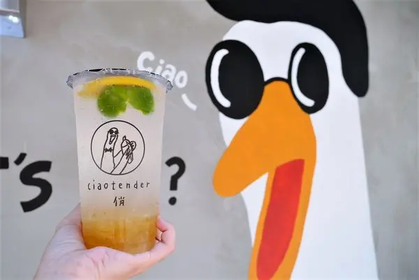 東區飲料店-CiaoTender俏.五代茶農配上調酒師.茶飲調酒化.網美飲料店.台北東區飲料.東區下午茶.近忠孝敦化捷運站