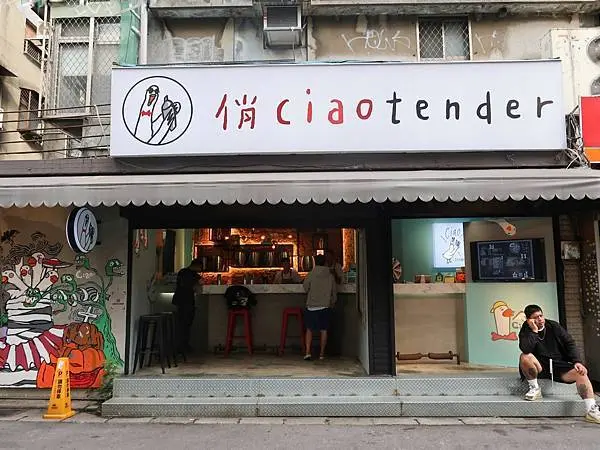 俏Ciaotender-東區可愛飲料店 萬聖節裝潢好吸睛 下午茶推薦!!