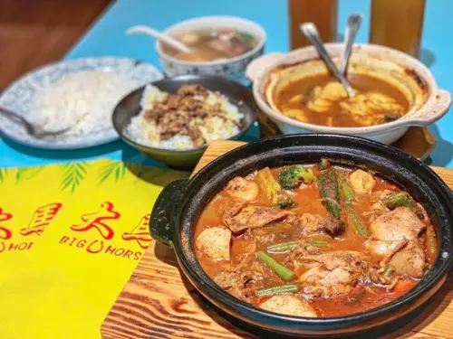 【北投x咖哩】大馬香咖哩煲 - 多種口味饗宴