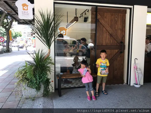 台北早午餐推薦 份量十足的OnlyToast偷吃吐司