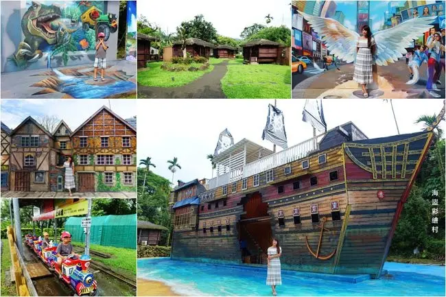 2019南投最新景點 ▶ 海盜村景觀彩繪園區 | 竹屋部落 ▶ 3D彩繪、異國造景、巨大海盜船、網美系旋轉木馬、大沙坑 彷彿走進童話故事裡 海盜村門票、營業資訊!