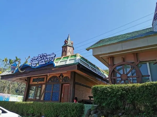 [親子旅遊]南投 海盜村-景觀彩繪園區 充滿童話FU的3D 4D彩繪區 親子遊樂景點 有吃 有玩 有表演 超好拍小朋友放電景點
