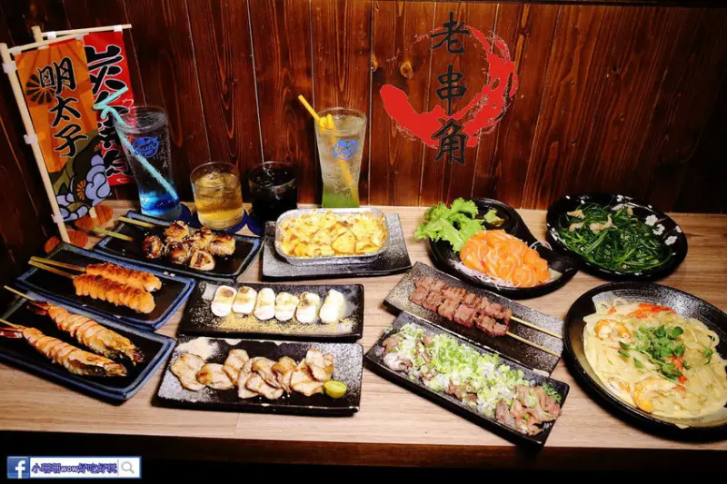 【食。板橋】老串角居酒屋-江翠店〜Google評價4.9顆星！捷運江子翠站超人氣平價居酒屋，菜單完全無雷絕對會再回訪！