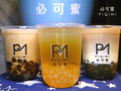 【台北市 萬華區/捷運西門站】必可蜜PIQIMI-超Q彈！超香濃！珍珠系列必點，茶香繽紛一喝就愛上