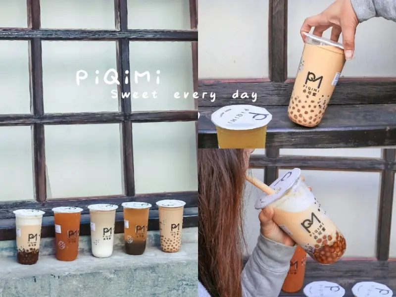【台北手搖飲店推薦】PiQiMi 必可蜜：極致奶茶、每日限量綠寶珍珠，每一口都是滿足而甜蜜 /西門町