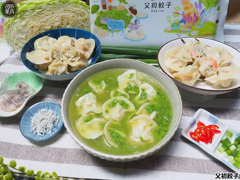 少見的吻仔魚水餃！父初餃子過年相約吃元寶添福氣，新春禮盒送春聯、超大保冷袋！
