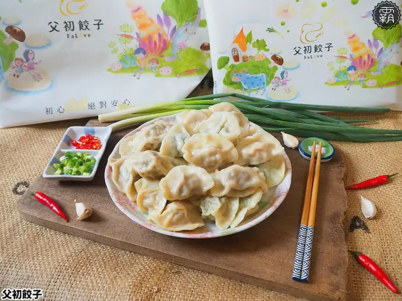 中秋送父初餃子禮盒超特別，買禮盒送超大精美保冷袋，買胖胖包組加碼送新品水餃！