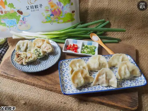 國際三星無添加認證的父初餃子在台中！無添加吃出食材鮮甜味，父親節門市買六包再送一包！