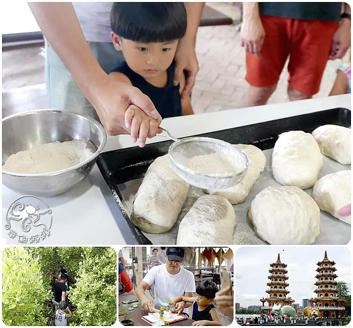 高雄親子體驗【寶來人文協會、舊城文化協會、茄萣舢筏協會】了解龍虎塔歷史文化，手作可愛虎爺。高雄濕地生態，穿越紅樹林與暢遊二仁溪，來看彈塗魚打架！大手加小手，一起製作窯烤麵包、槌染、捏製陶珠，用阿嬤的大