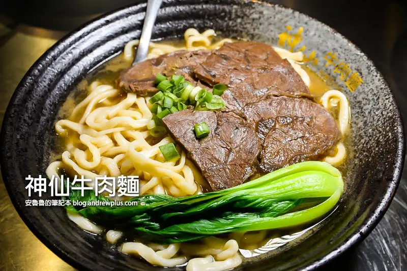 神仙牛肉麵-搬到長春路的清燉紅燒雙料冠軍牛肉麵