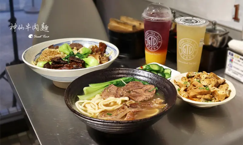 【中山區牛肉麵】神仙牛肉麵-牛骨湯底，熬48小時/台北牛肉麵節盲測雙料冠軍/食尚玩家介紹/宅配牛肉麵