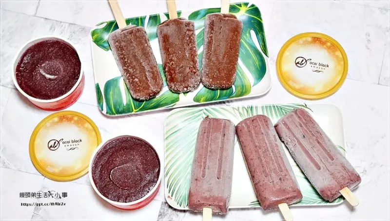 巴西莓 亞馬遜 Acai-Black／【地表上最健康甜點～巴西莓冰沙】  ，健康、低卡、美味，抗氧化高，是女孩兒最佳天然的美容聖品